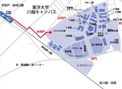 日本水処理生物学会第６1 回（川越）大会案内（第2回目）